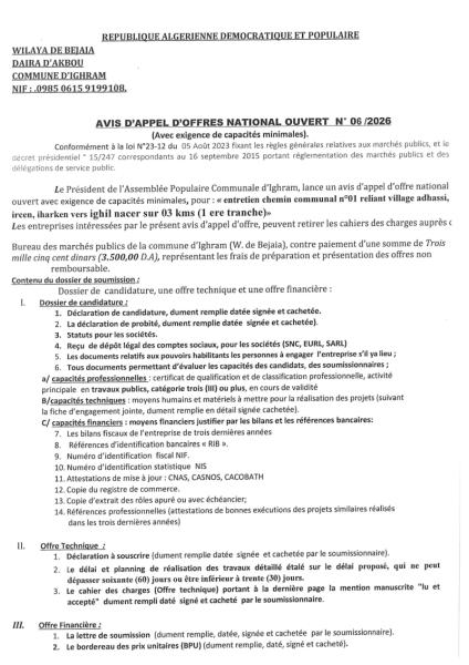 AVIS D'APPEL D'OFFRES NATIONAL N°06./2026 ( OUVERT AVEC EXIGENCE DE CAPACITE MINIMALES)