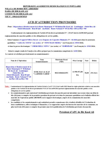 AVIS D'ATTRIBUTION PROVISOIRE