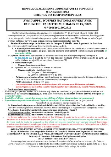 AVIS D'APPEL D'OFFRES NATIONAL OUVERT AVEC EXIGENCE DE CAPACITE MINIMALES N°15./2026
