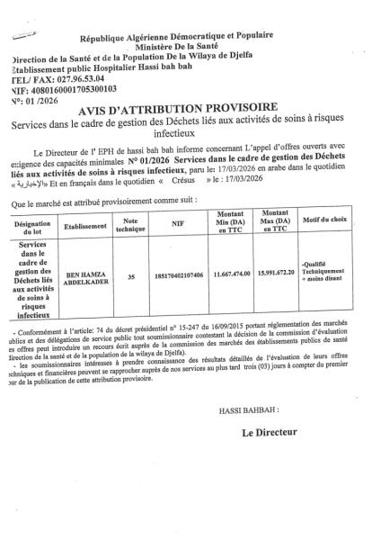 AVIS D'ATTRIBUTION PROVISOIRE