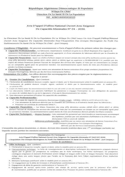 AVIS D'APPEL D'OFFRES NATIONAL OUVERT AVEC EXIGENCE DE CAPACITE MINIMALES N°04./2026