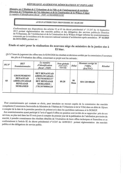 AVIS D'ATTRIBUTION PROVISOIRE DU MARCHE