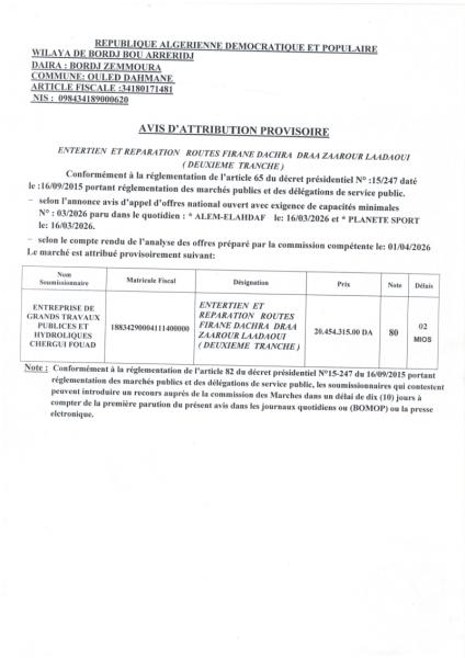 AVIS D'ATTRIBUTION PROVISOIRE