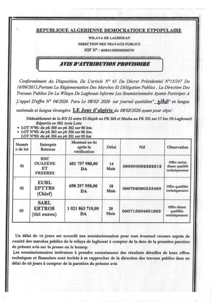 AVIS D'ATTRIBUTION PROVISOIRE