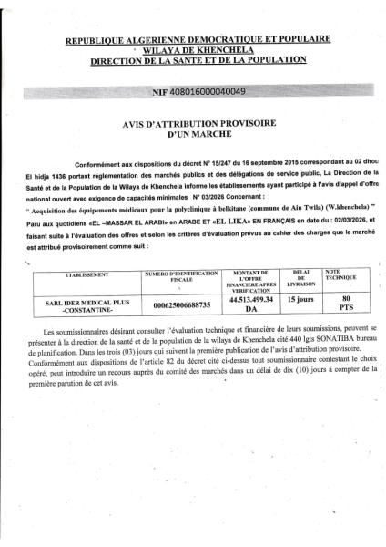 AVIS D'ATTRIBUTION PROVISOIRE D'UN MARCHE