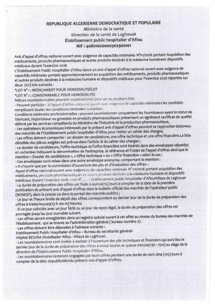 AVIS D'APPEL D'OFFRES NATIONAL OUVERT AVEC EXIGENCE DE CAPACITE MINIMALES N°01./2026