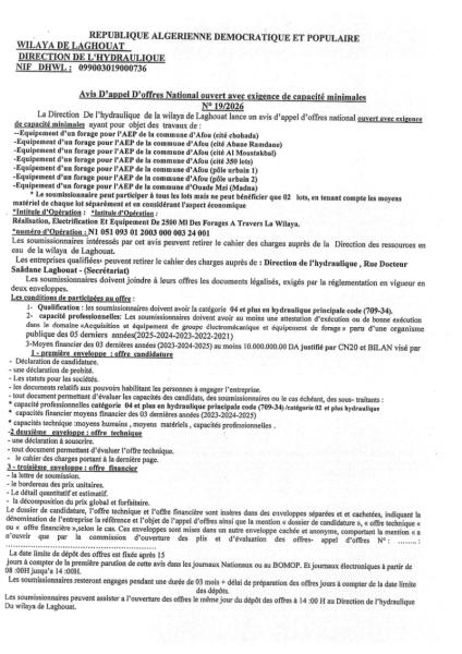 AVIS D'APPEL D'OFFRES NATIONAL OUVERT AVEC EXIGENCE DE CAPACITE MINIMALES N°19./2026