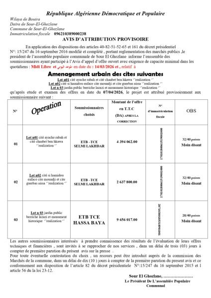 AVIS D'ATTRIBUTION PROVISOIRE