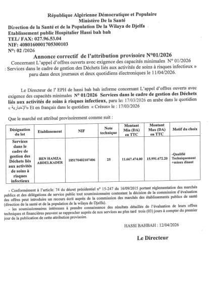 ANNONCE CORRECTIF DE L'ATTRIBUTION PROVISOIRE N°01/2026