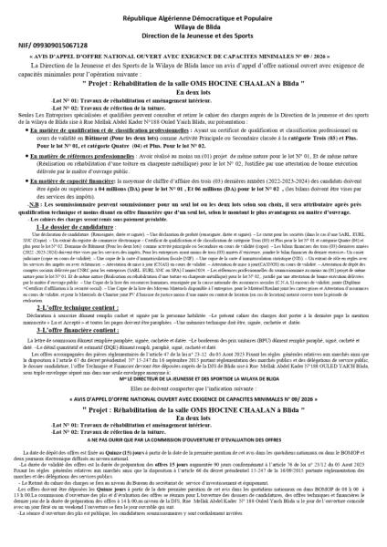 AVIS D'APPEL D'OFFRES NATIONAL OUVERT AVEC EXIGENCE DE CAPACITE MINIMALES N°09/2026