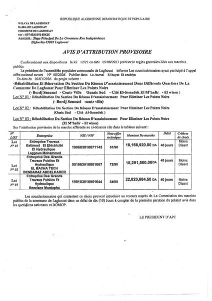 AVIS D'ATTRIBUTION PROVISOIRE