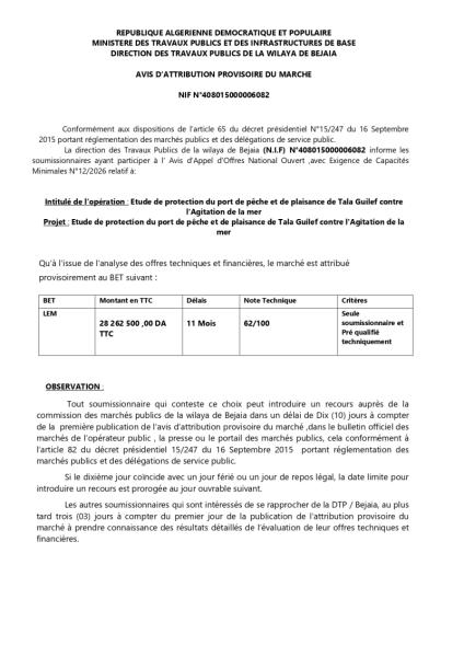 AVIS D'ATTRIBUTION PROVISOIRE DU MARCHE