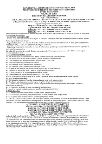 AVIS D'APPEL D'OFFRES NATIONAL OUVERT AVEC EXIGENCE DE CAPACITE MINIMALES N°02/2026