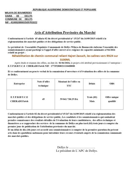 AVIS D'ATTRIBUTION PROVISOIRE DU MARCHE
