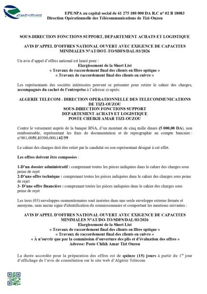 AVIS D'APPEL D'OFFRES NATIONAL OUVERT AVEC EXIGENCE DE CAPACITE MINIMALES N°AT/DOT-TO/SDFS/DAL/03/2026