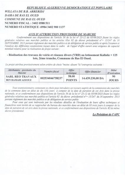 AVIS D'ATTRIBUTION PROVISOIRE DE MARCHE