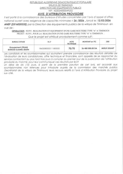 AVIS D'ATTRIBUTION PROVISOIRE