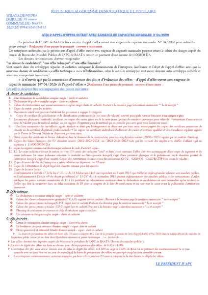 AVIS D'APPEL D'OFFRES OUVERT AVEC EXIGENCE DE CAPACITE MINIMALES N°04/2026