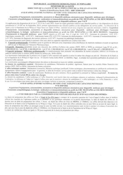 AVIS D'APPEL D'OFFRES NATIONAL OUVERT AVEC EXIGENCE DE CAPACITE MINIMALES N°10/DSP/2026