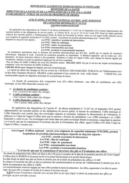 AVIS D'APPEL D'OFFRES NATIONAL OUVERT AVEC EXIGENCE DE CAPACITE MINIMALES N°01/2026