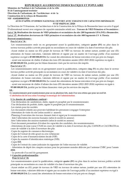 AVIS D'APPEL D'OFFRES NATIONAL OUVERT AVEC EXIGENCE DE CAPACITE MINIMALES N°15/SM/DUAC/2026