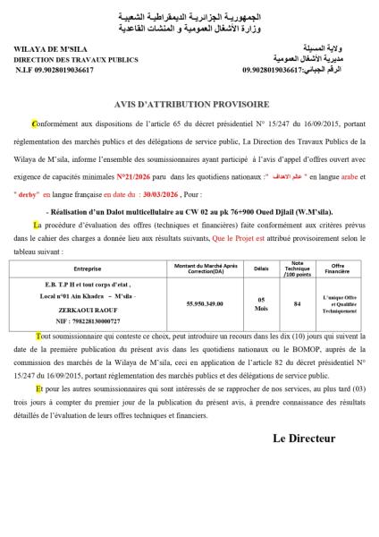 AVIS D'ATTRIBUTION PROVISOIRE