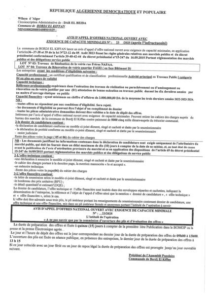 AVIS D'APPEL D'OFFRES NATIONAL OUVERT AVEC EXIGENCE DE CAPACITE MINIMALES N° 23//2025 (APRES L'INFRUCTUOSITÉ )