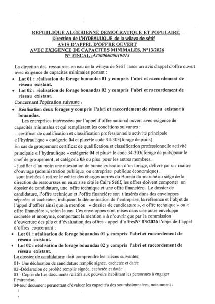 AVIS D'APPEL D'OFFRES OUVERT AVEC EXIGENCE DE CAPACITE MINIMALES N° 13//2026