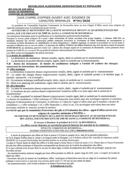 AVIS D'APPEL D'OFFRES OUVERT AVEC EXIGENCE DE CAPACITE MINIMALES N° 04/2026