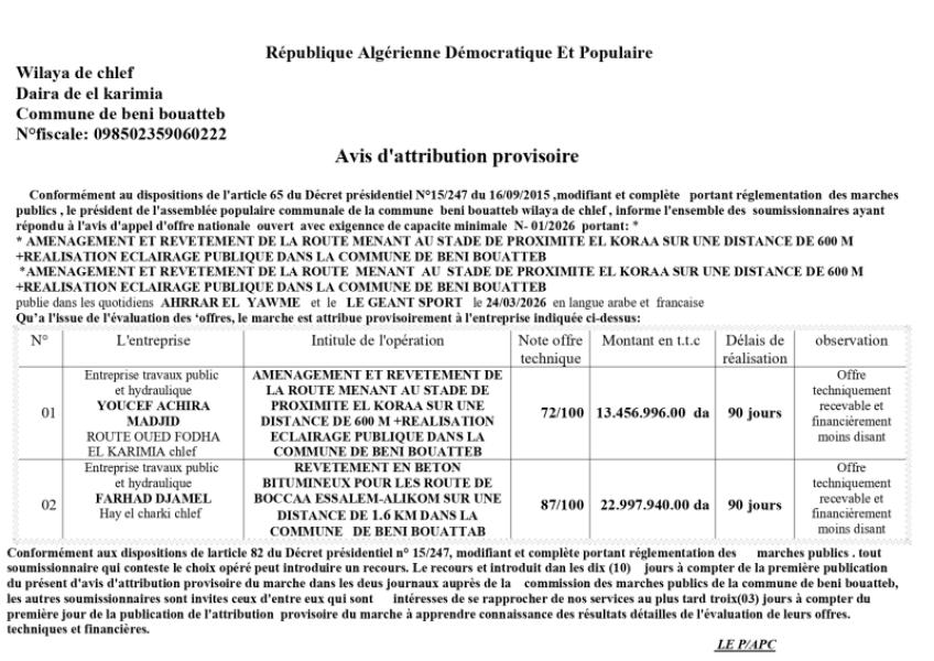Avis d'attribution provisoire