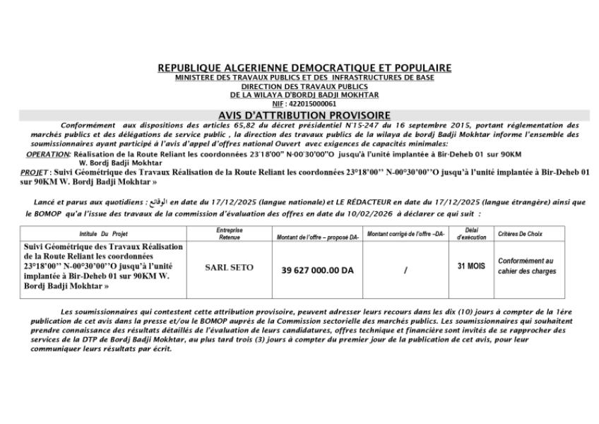 AVIS D’ATTRIBUTION PROVISOIRE