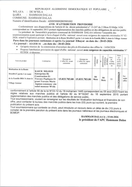 AVIS D'ATTRIBUTION PROVISOIRE