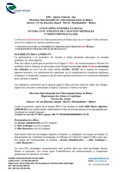 AVIS D’APPEL D’OFFRES NATIONAL OUVERT AVEC EXIGENCE DE CAPACITÉS MINIMALES N° 04/DOT/SDFS/DAL/SA/2026
