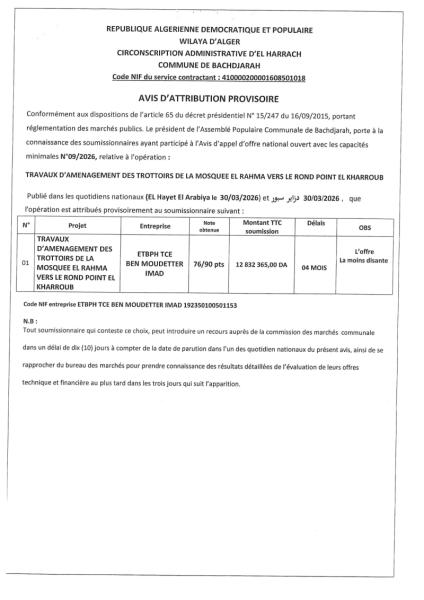 AVIS D’ATTRIBUTION PROVISOIRE