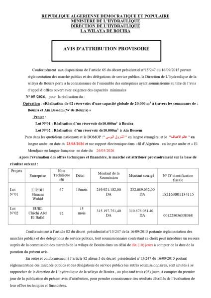 AVIS D’ATTRIBUTION PROVISOIRE