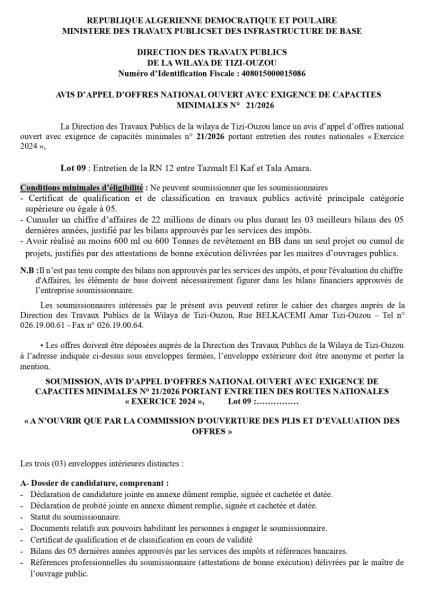 AVIS D’APPEL D’OFFRES NATIONAL OUVERT AVEC EXIGENCE DE CAPACITES MINIMALES N° 21/2026