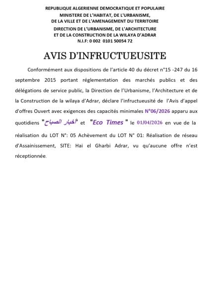 AVIS D’INFRUCTUEUSITE