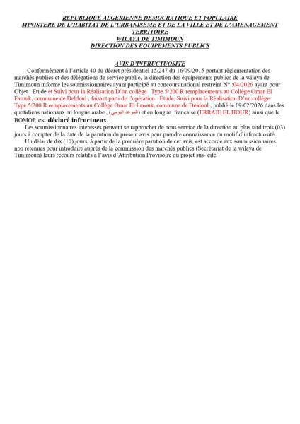 AVIS D’INFRUCTUOSITE
