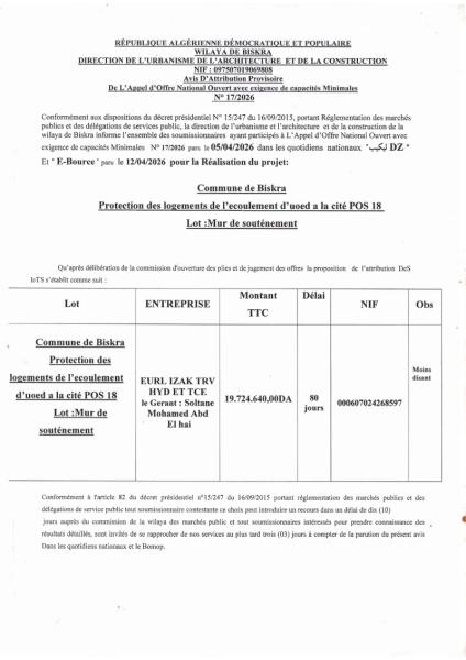 Avis D'Attribution Provisoire de l'APPEL D’OFFRE NATIONAL OUVERT AVEC EXIGENCE DES CAPACITES MINIMALES N ° 1712026