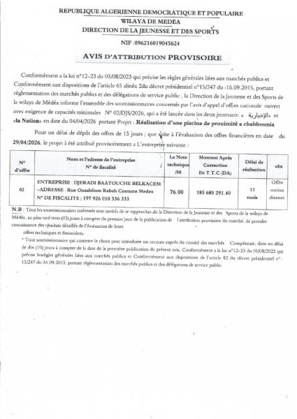 AVIS D’ATTRIBUTION PROVISOIRE