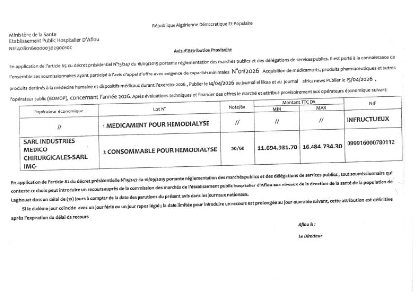 AVIS D’ATTRIBUTION PROVISOIRE