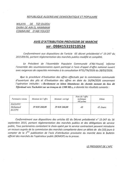 AVIS D’ATTRIBUTION PROVISOIRE