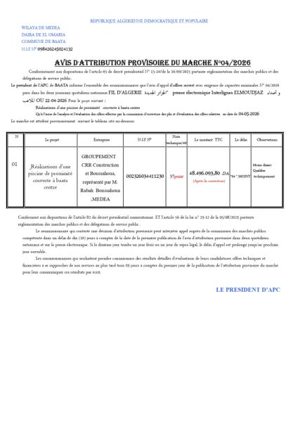 AVIS D’ATTRIBUTION PROVISOIRE DU MARCHE N°04/2026