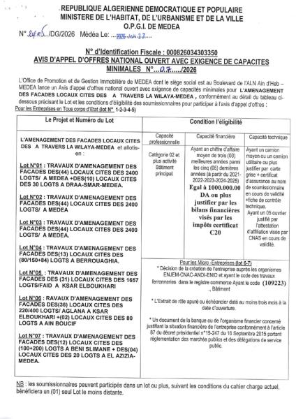 AVIS APPEL D'OFFRES NATIONNAL OUVERT AVEC EXIGENCE DE CAPACITES MINIMALES N° 07/2026