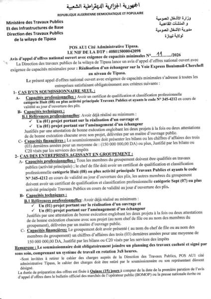 AVIS APPEL D'OFFRES NATIONNAL OUVERT AVEC EXIGENCE DE CAPACITES MINIMALES N° 11/2026
