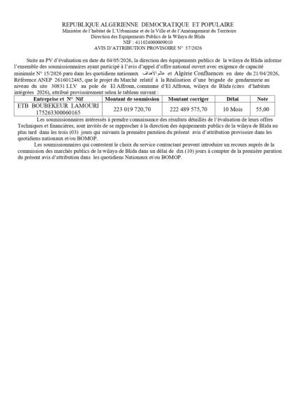 AVIS D’ATTRIBUTION PROVISOIRE N° 37/2026