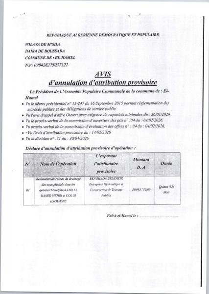 AVIS D'ANNULATION D’ATTRIBUTION PROVISOIRE