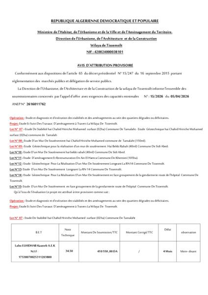 AVIS D’ATTRIBUTION PROVISOIRE