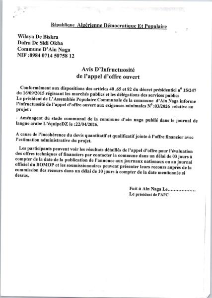 AVIS D'INFRUCTUOSITÉ DE L'APPEL D'OFFRE OUVERT