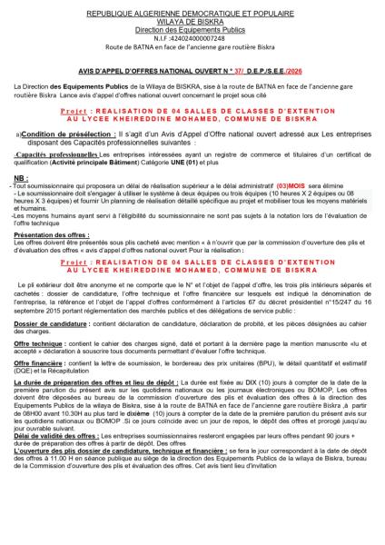 AVIS D’APPEL D’OFFRES NATIONAL OUVERT N ° 37/ D.E.P./S.E.E./2026